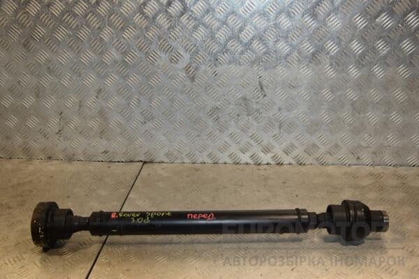 Карданний вал передній Land Rover Range Rover Sport 2013 LR057620 421937 euromotors.com.ua