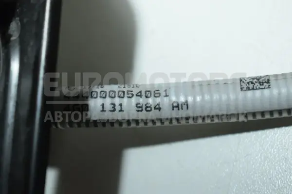 железная трубка AdBlue Audi A6 3.0 TDI (C7) 2011 4G0131984AM it-15327 Дизель - 2