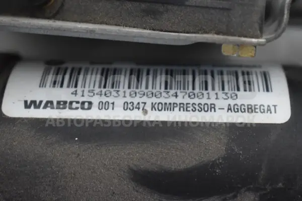 Компрессор пневматической подвески BMW X5 3.0tdi (E53) 2000-2007 4430200111 it-15362 Дизель - 5