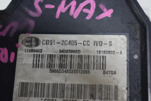 Блок АБС Ford Galaxy 2.0L Duratorq DOHC 2006-2015 CG91-2C405-CC it-15364 Дизель - 3