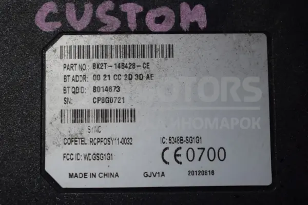 электронный модуль Bluetooth Ford Transit/Tourneo Custom 2.2 2012 BK2T-14B428-CE it-15366 Дизель - 2