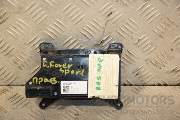 Блок управления сиденьем передний правый Land Rover Range Rover Sport 2013 GPLA14B566SAB 423393 - 2