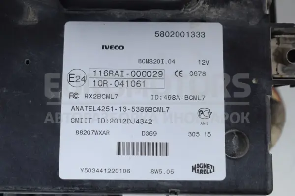 Блок управления двигателем (полный комплект зажигания) Iveco Daily 3.0 (E6) 2014 10R035562 it-15412 Дизель - 4