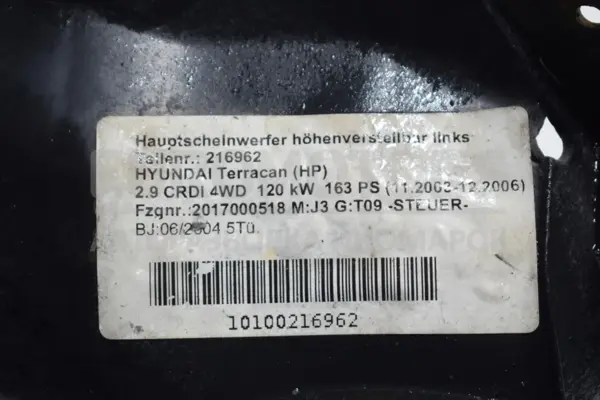 Ліва фара Hyundai Terracan 2.9 crdi 2001-2007 92101H1XXX it-15451 Дизель - 4