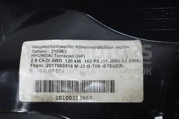 Правая фара Hyundai Terracan 2.9 crdi 2001-2007 92102H1XXX it-15452 Дизель - 4