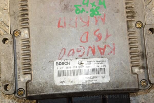 Блок управления двигателем Renault Kangoo 1.9dCi 1998-2008 8200051666 424816 - 2