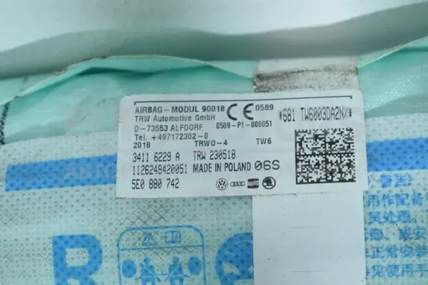 Права бічна подушка безпеки Skoda Octavia 2.0 TFSI (A7) 2013-2020 5E0880742 it-15517 Бензин - 2