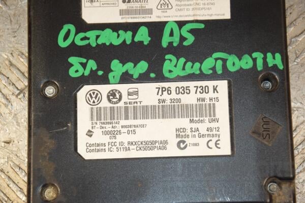 Блок управления Bluetooth Skoda Octavia (A5) 2004-2013 7P6035730K 426211 - 2