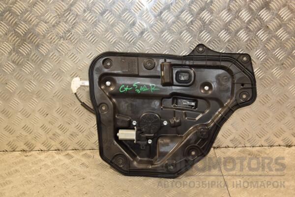 Стеклоподъемник задний правый электрический 6 пинов Mazda CX-5 2012 KD537297X 428728 euromotors.com.ua