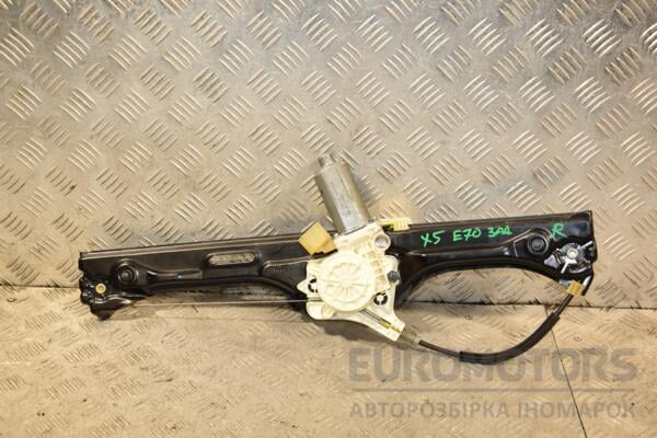 Стеклоподъемник задний правый электрический 6 пинов BMW X5 (E70) 2007-2013 7137030S 428740 euromotors.com.ua