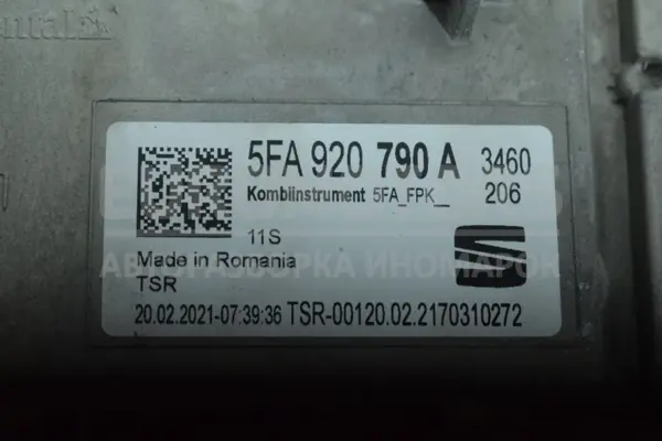 Цифровая приборная панель Seat Cupra Formentor 1.5tsi 2020-2024 5FA920790A it-15599 Бензин - 3