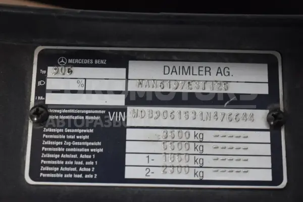 Передняя панель с диффузором/радиатором Mercedes Sprinter 2.2 CDI (906) 2006-2017 A9065000193 it-15657 Дизель - 8