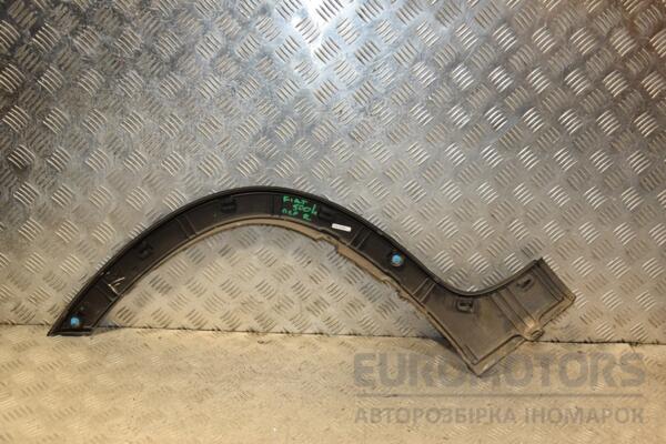 Накладка крыла передняя правая Fiat 500L 2012 735568351 429416 - 2