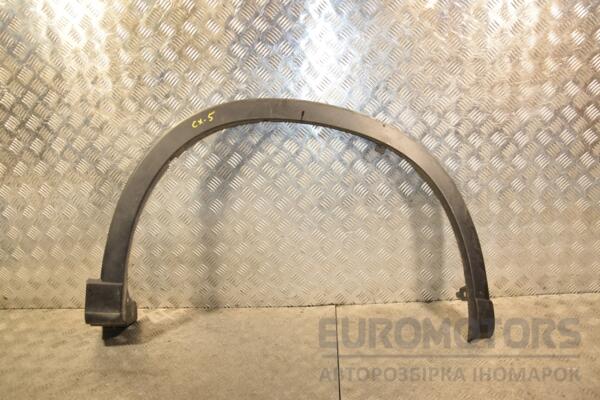 Накладка крыла передняя правая Mazda CX-5 2012 KD5351W21 429441 euromotors.com.ua