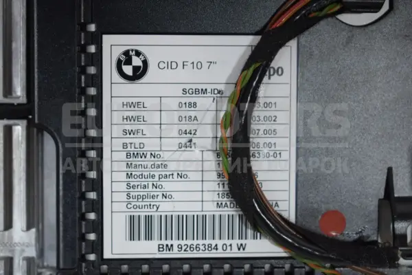 Монитор BMW 5 2.0 (F10/F11) 2009-2016 9266384 it-15741 Дизель - 3