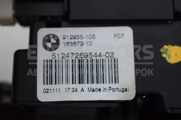 Замок задньої кришки багажника BMW 5 2.0 (F10/F11) 2009-2016 912935105 it-15745 Дизель - 2
