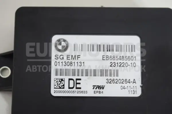 Блок керування стоянковим гальмом BMW 5 2.0 (F10/F11) 2009-2016 32620264 it-15746 Дизель - 2