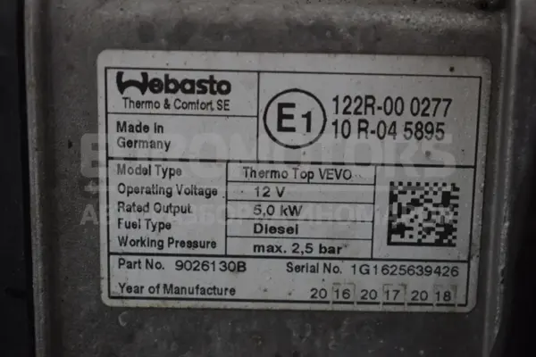 Автономный обогреватель Webasto SET VW Sharan 2.0 TDI 2010 7N0815065AD it-15759 Дизель - 6