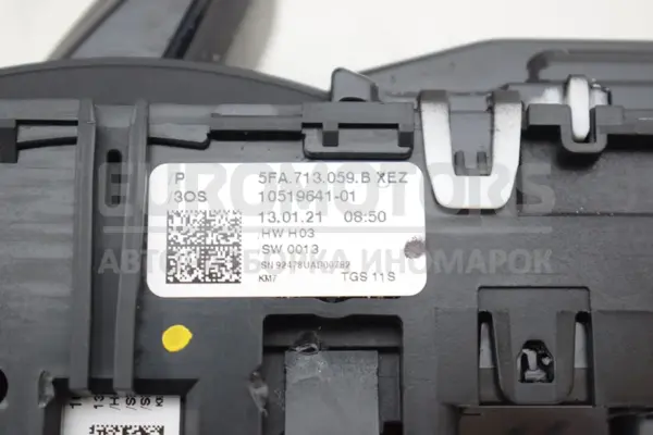 Селектор автоматичної коробки передач Seat Cupra Formentor 1.5tsi 2020-2024 5FA713059B it-15760 Бензин - 4