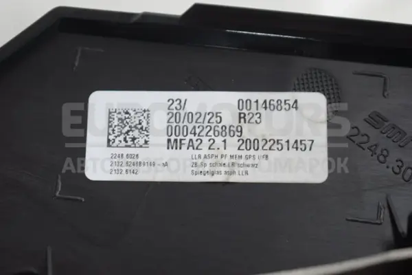 Праве дзеркало 7+7+1 PIN Mercedes B-class 2.0cdi (W247) 2019 A2478101838 it-15771 Дизель - 7