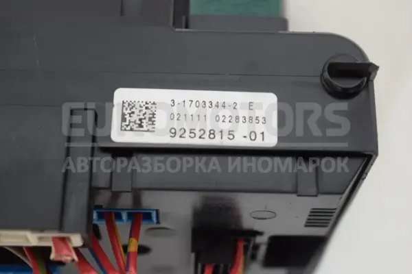 Блок запобіжників BMW 5 2.0 (F10/F11) 2009-2016 9252815 it-15789 Дизель - 3