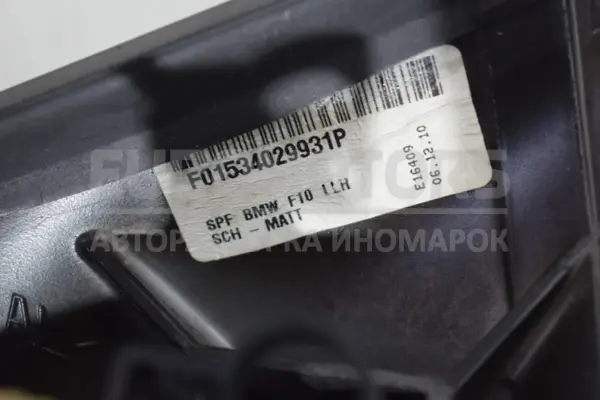 Правое зеркало 3 контакта Mercedes B-class 3.0 (W247) 2019 F01534029931P it-15770 Дизель - 4