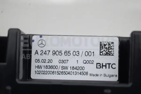 Блок керування кондиціонером Mercedes B-class 2.0cdi (W247) 2019 A2479056503 it-15854 Дизель - 2