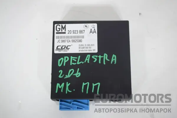 Блок керування підвіскою Opel Astra (J) 2009-2015 20923867AA it-15886 Дизель euromotors.com.ua
