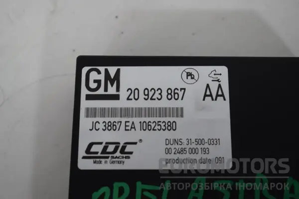 Блок керування підвіскою Opel Astra (J) 2009-2015 20923867AA it-15886 Дизель - 2