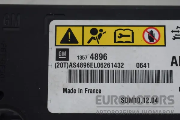 Блок керування подушкою безпеки Opel Astra (J) 2009-2015 13574896 it-15888 Дизель - 2