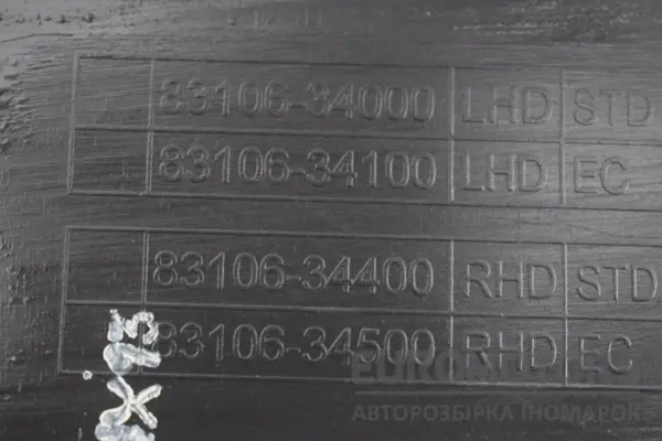 Права ксенонова фара SsangYong Korando C D20R 2010 8310634000 it-15902 Дизель - 6