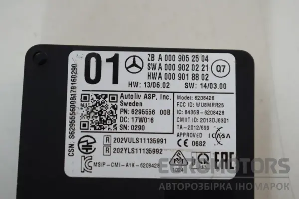 Радарний датчик Distronic Mercedes B-class 1.6T 16V (W246) 2012 A0009052504 it-15911 Бензин - 2