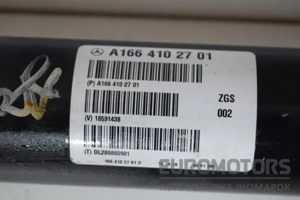 Передній карданний вал Mercedes GLE-class 3.0 cdi BlueTech (euro-6) (V167) 2018 A1664102701 it-15922 Дизель - 4