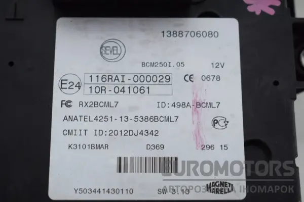 Блок керування двигуном (повний комплект запалювання) Fiat Ducato 2.3 MULTIJET 2014 55261982 it-15925 Дизель - 3