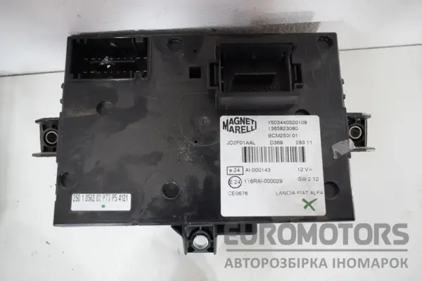 Блок керування двигуном (повний комплект запалювання) Fiat Ducato 2.3 MULTIJET 2006-2014 55245014 it-15930 Дизель - 3