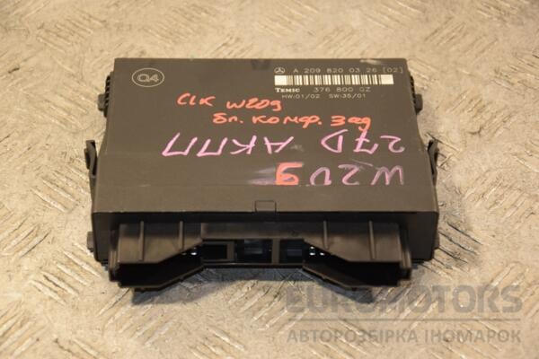 Блок комфорту задній Mercedes CLK (W209) 2002-2009 A2098200326 429712 euromotors.com.ua