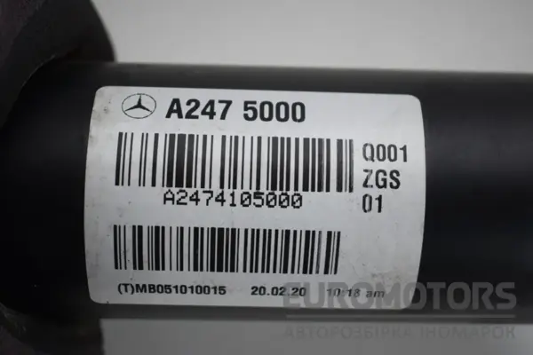 Карданний вал 2 частини Mercedes B-class 2.0cdi (W247) 2019 A2475000 it-15969 Дизель - 5