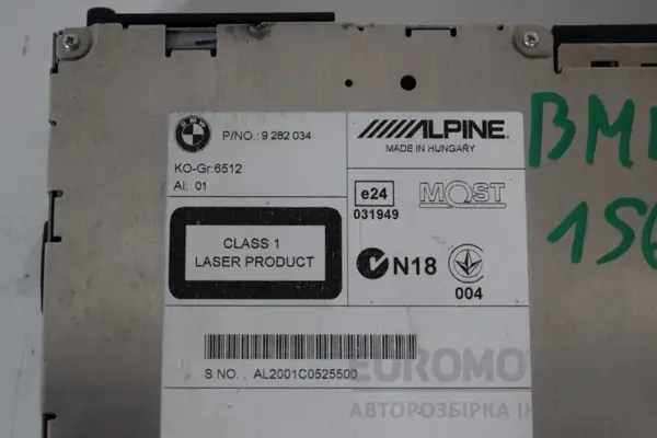Мультимедійний блок керування радіо/CD/DVD/GPS BMW 1 2.0tdi (F20) 2010 9282034 it-16176 Дизель - 2