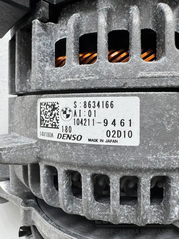 Генератор переменного тока BMW X3 2.0 16V (G01) 2017 8634166 it-12276 Бензин - 4