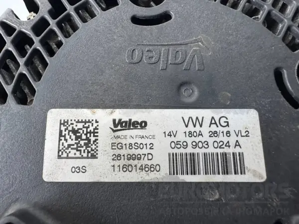 Генератор переменного тока Audi A4 3.0tdi (B9) 2015-2023 059903024A it-12296 Дизель - 4