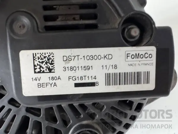 Генератор переменного тока Ford Mondeo 2.0tdci (V) 2015 DS7T-10300-KD it-12387 Дизель - 4