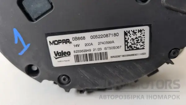 Генератор (14 В, 200 А) Fiat Panda 1.0 Hybrid 2012 00522087180 it-12915 Бензин - 4