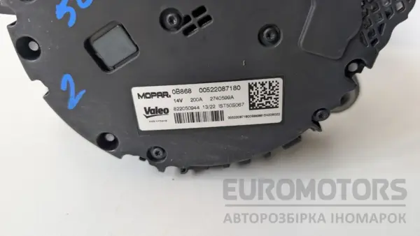 Генератор (14 В, 200 А) Fiat 500 1.0 Hybrid 2007 00522087180 it-12916 Бензин - 4