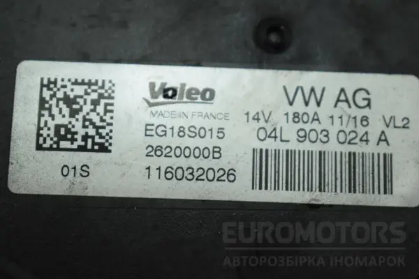 Генератор Audi A4 2.0 TDI S-Line (B9) 2015-2023 04L903024A it-15304 Дизель - 4