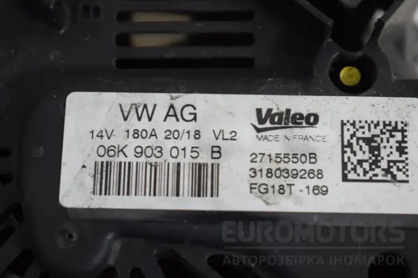 Генератор Skoda Octavia 2.0 TFSI (A7) 2013-2020 06K903015B it-15540 Бензин - 4