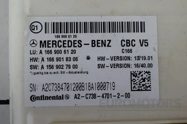 Блок керування комфортом Mercedes GLE-class 3.0 cdi BlueTech (euro-6) (V167) 2018 A1669006120 it-16240 Дизель - 2