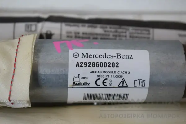 Права подушка безпеки типу «завіса» Mercedes GLE-class 3.0 cdi BlueTech (euro-6) (V167) 2018 A2928600202 it-16247 Дизель - 2