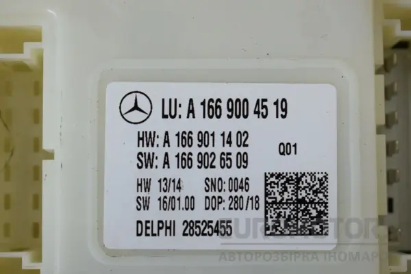 Модуль комфорту/зручності Mercedes GLE-class 3.0 cdi BlueTech (euro-6) (V167) 2018 A1669004519 it-16257 Дизель - 2