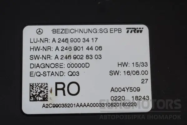 Блок управления стояночным тормозом Mercedes GLE-class 3.0 cdi BlueTech (euro-6) (V167) 2018 A2469003417 it-16258 Дизель - 2