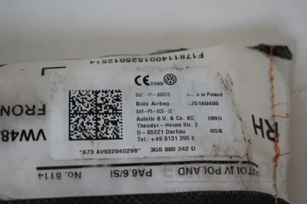 Подушка безопасности правого сиденья VW Passat 2.0 TDI (B8) 2015 3G0880242D it-16287 Дизель - 2